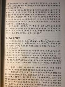 2025新澳门王中王正版,警惕虚假宣传,实证解答解释落实