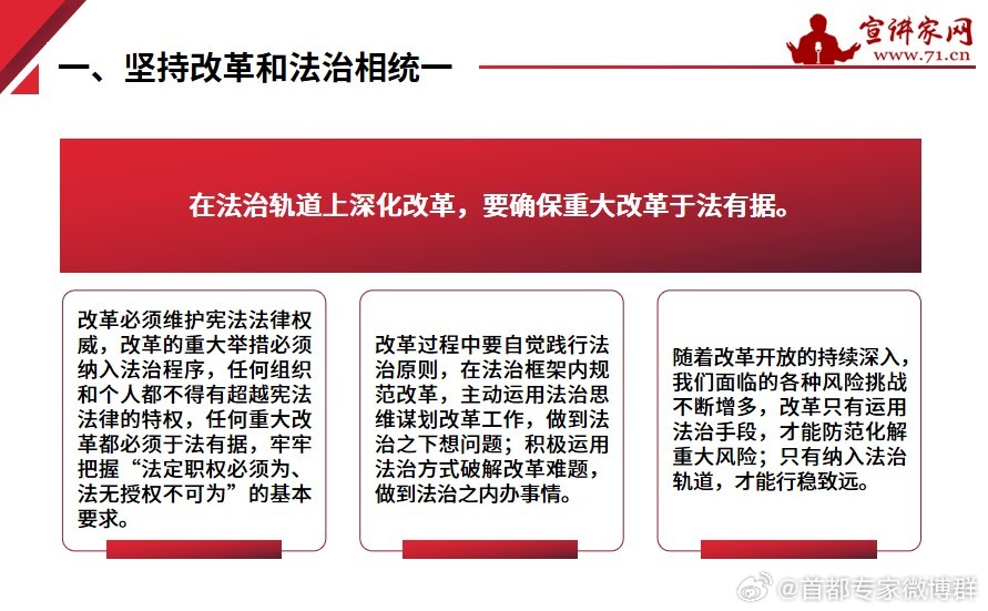 澳门管家婆100%请全面释义、解释与落实、深度解答解释落实