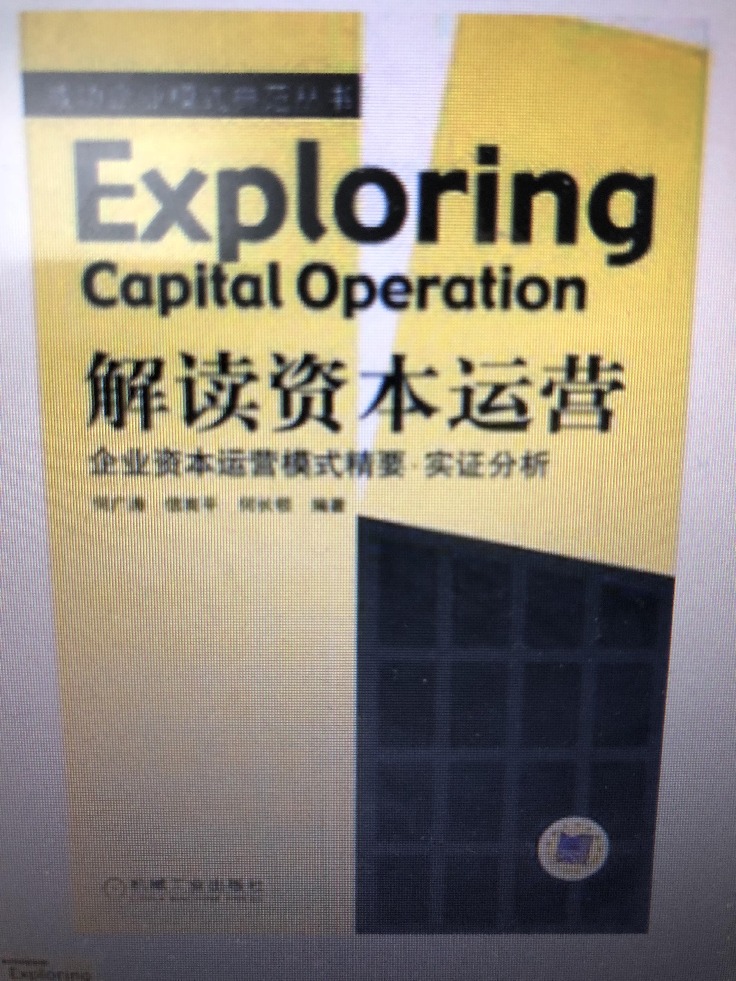 2025新澳门王中王正版,警惕虚假宣传,实证解答解释落实