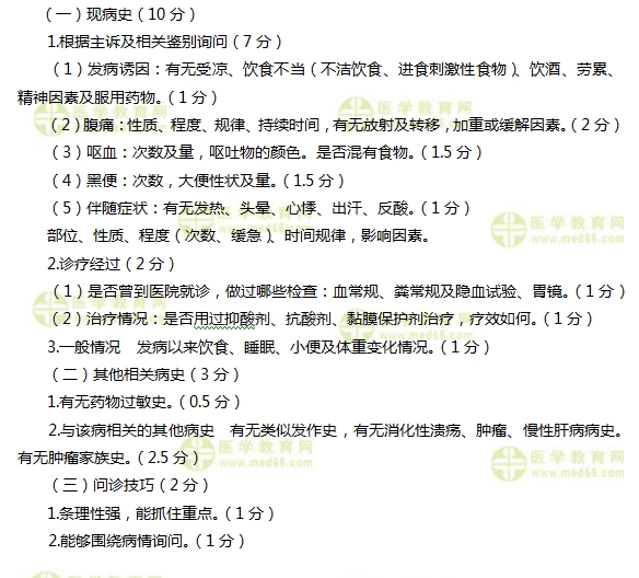 今晚澳门9点35分开什么号码请全面释义、解释与落实、专家解答解释落实