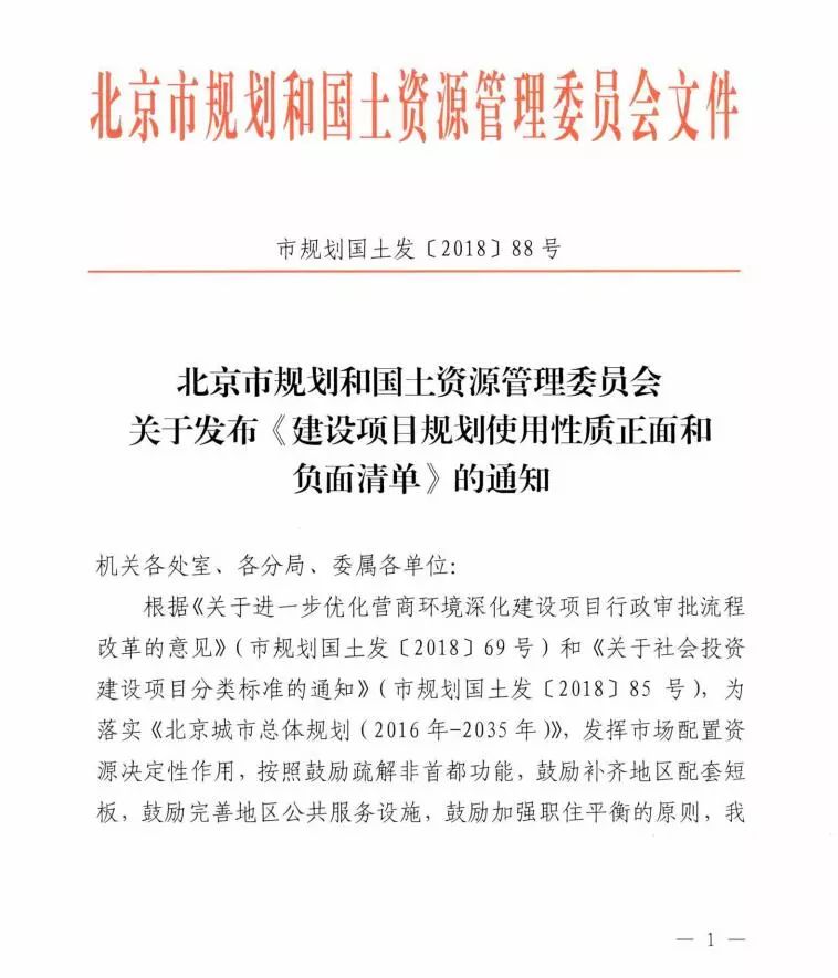 一肖一码一一肖子,警惕虚假宣传-全面释义、解释与落实、构建解答解释落实