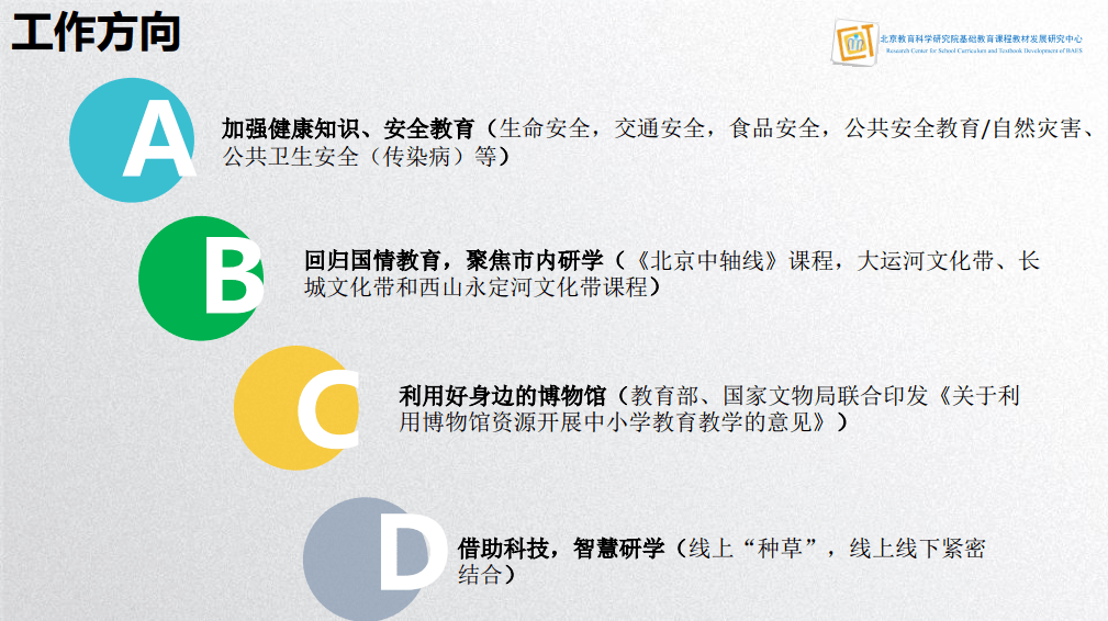 管家婆一肖一码最准资料公开的警惕虚假宣传-专家解答解释落实