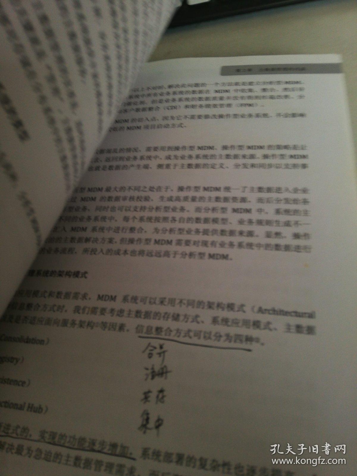 澳门最准内部资料期期的警惕虚假宣传-全面释义、解释与落实、前沿解答解释落实