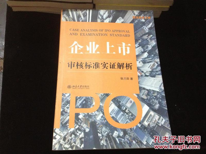 2025新澳门开奖查询请全面释义、解释与落实、实证解答解释落实