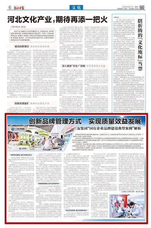 2025年澳门资料详细解答、解释与落实、深度解答解释落实 2025年澳门资料详细解答、解释与落实、深度解答解释落实