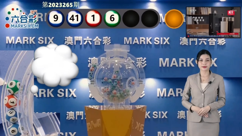 2025澳门天天开好彩资料?警惕虚假宣传-全面释义、定量解答解释落实